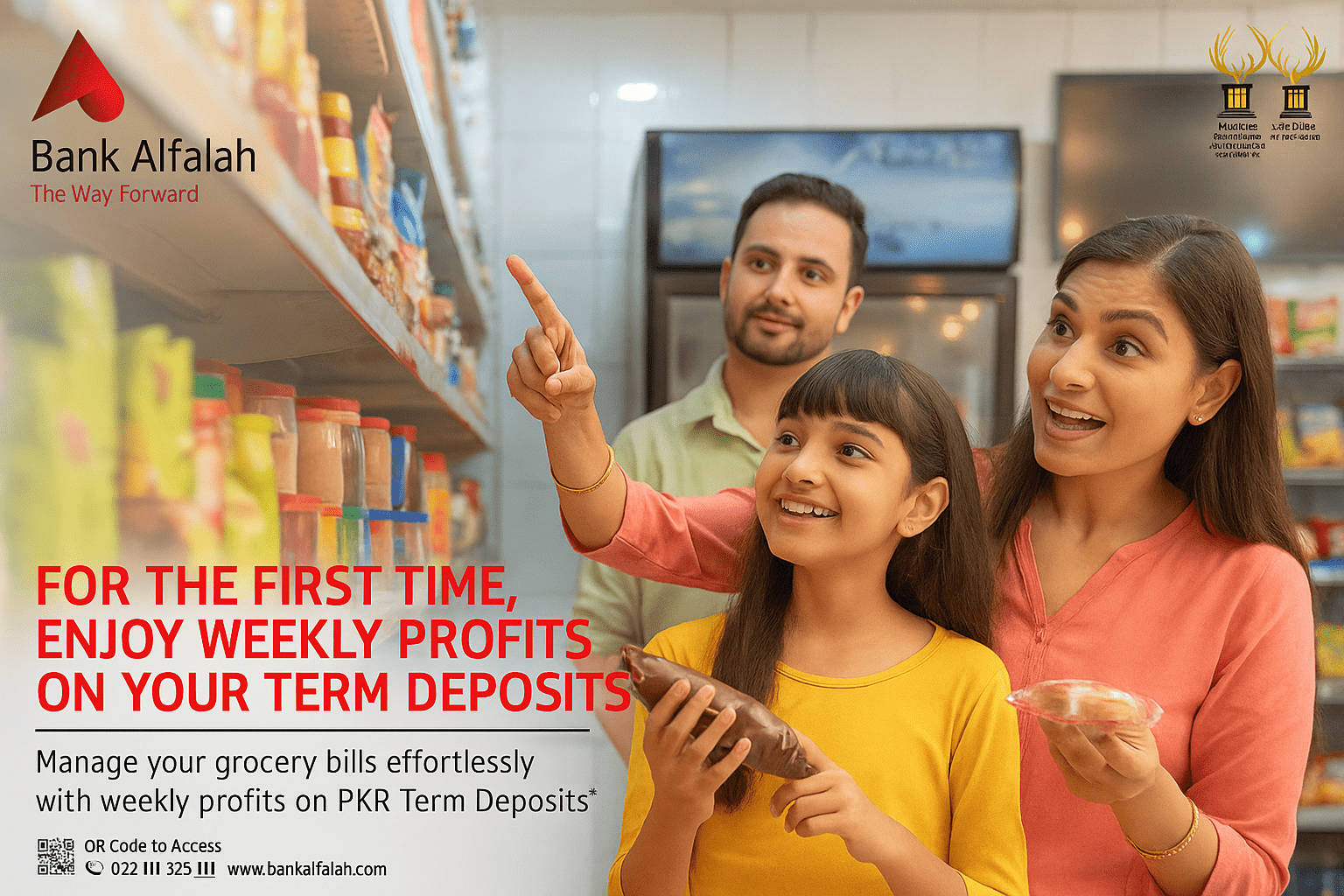 Bank Alfalah Term Deposit