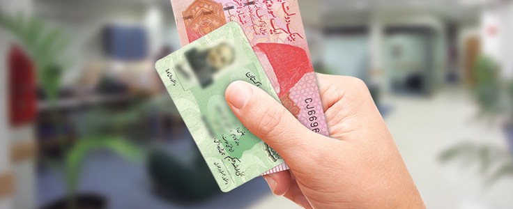 Bank Alfalah Islamic Asaan Current Account