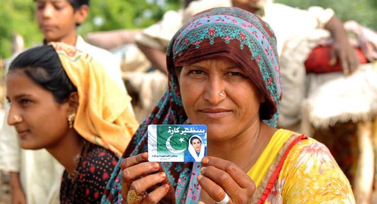 Benazir income support program form checking number Benazir income support program form checking number