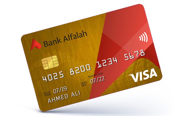 Alfalah VISA Gold Credit Card