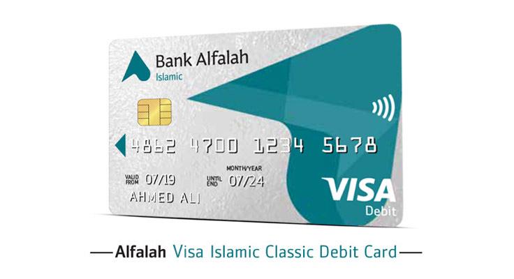 Alfalah Visa Islamic Classic Debit Card