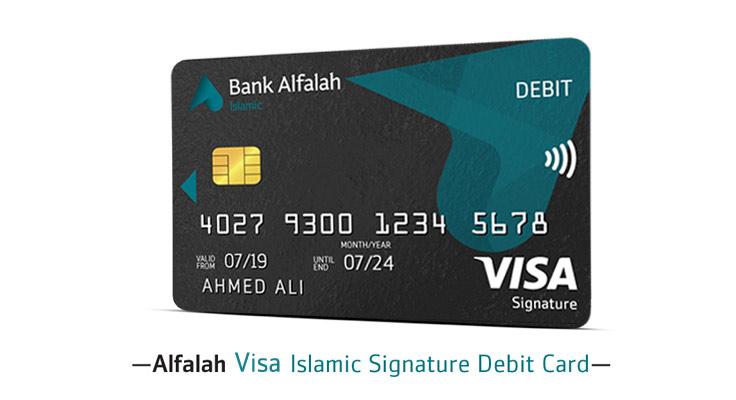 Bank Alfalah Visa Islamic Signature Debit Card