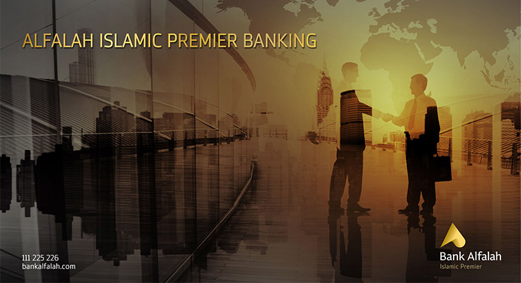 Bank Alfalah Orbit Rewards