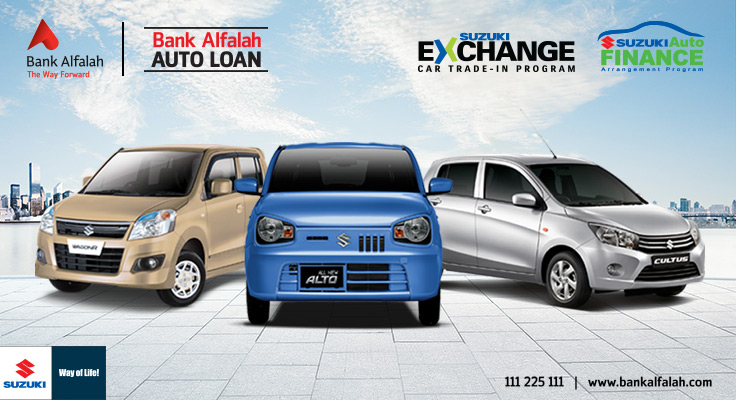 Suzuki Exchange Program