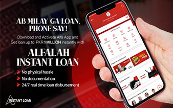 Bank Alfalah Instant Loan