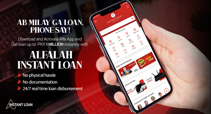 Bank Alfalah Instant Loan