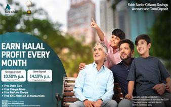 Bank Alfalah Islamic Senior Citizens Term Deposit