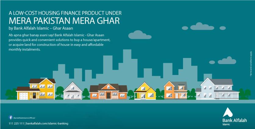 Bank Alfalah Ghar Asaan