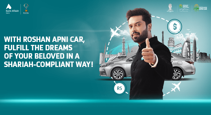 Bank Alfalah Roshan Apni Car for Roshan Digital Account Holders