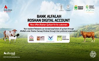 Bank Alfalah Roshan Qurbani through Bank Alfalah Roshan Digital Account