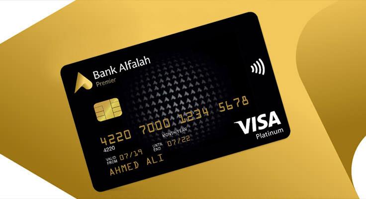 Alfalah Premier VISA Platinum Credit Card