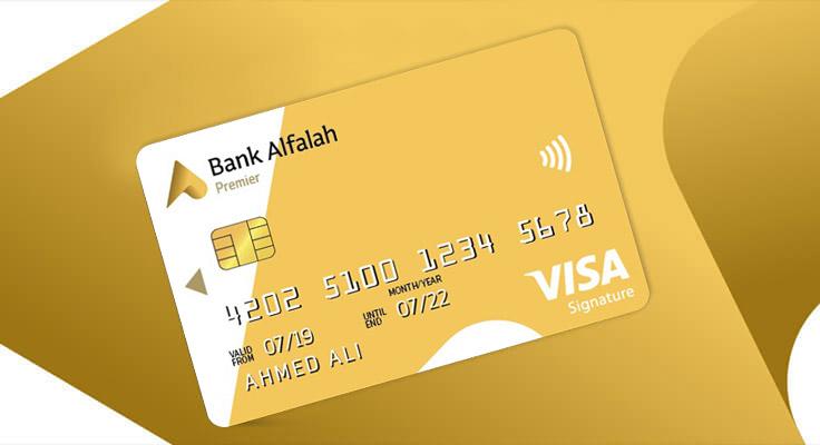 Alfalah Premier VISA Signature Debit Card