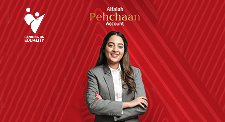Alfalah Pehchaan Current Account