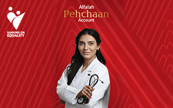 Bank Alfalah Pehchaan Savings Account (PKR and FCY)