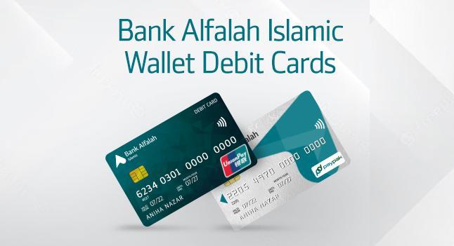 Bank Alfalah Islamic Wallet Debit Cards