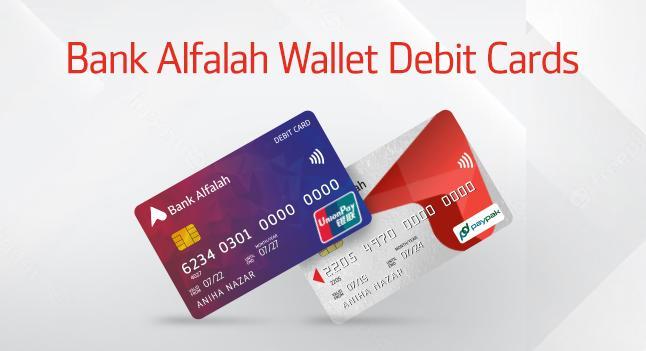 Bank Alfalah Wallet Debit Cards